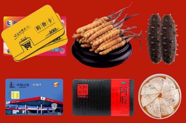 辉南县礼品回收